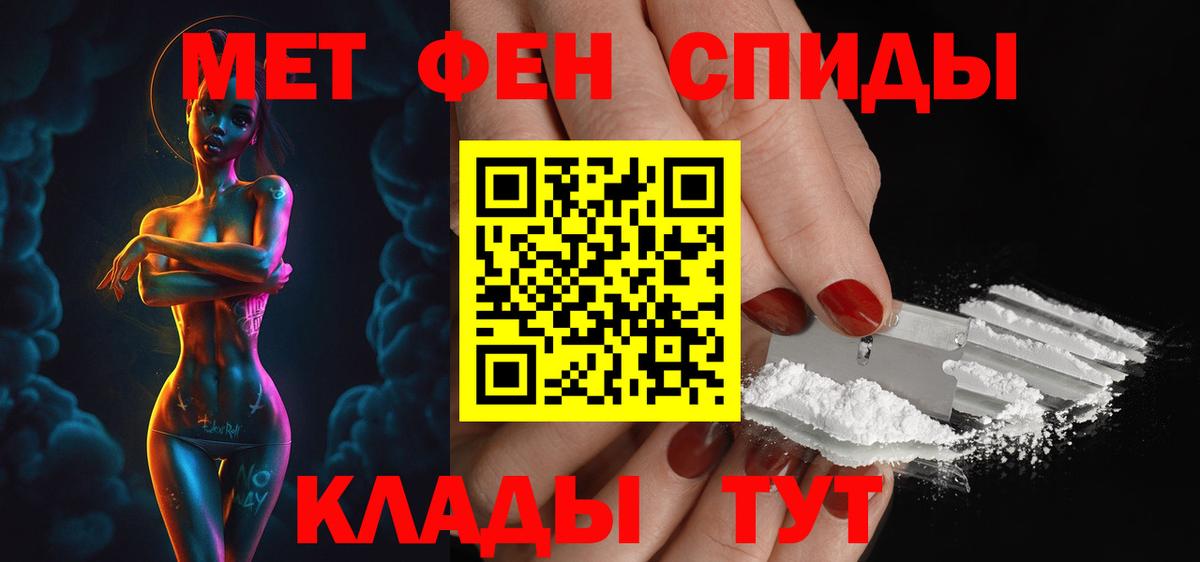 АМФ VHQ Ялуторовск