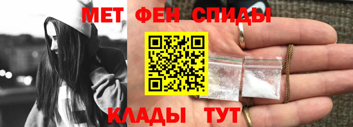 Amphetamine  Вход с VPN  Ялуторовск  АМФЕТАМИН Premium 