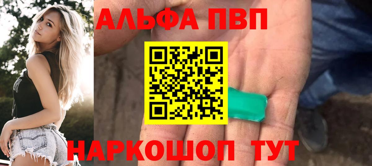 А ПВП СК КРИС Ялуторовск