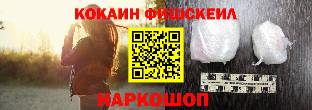COCAIN 97% Ялуторовск