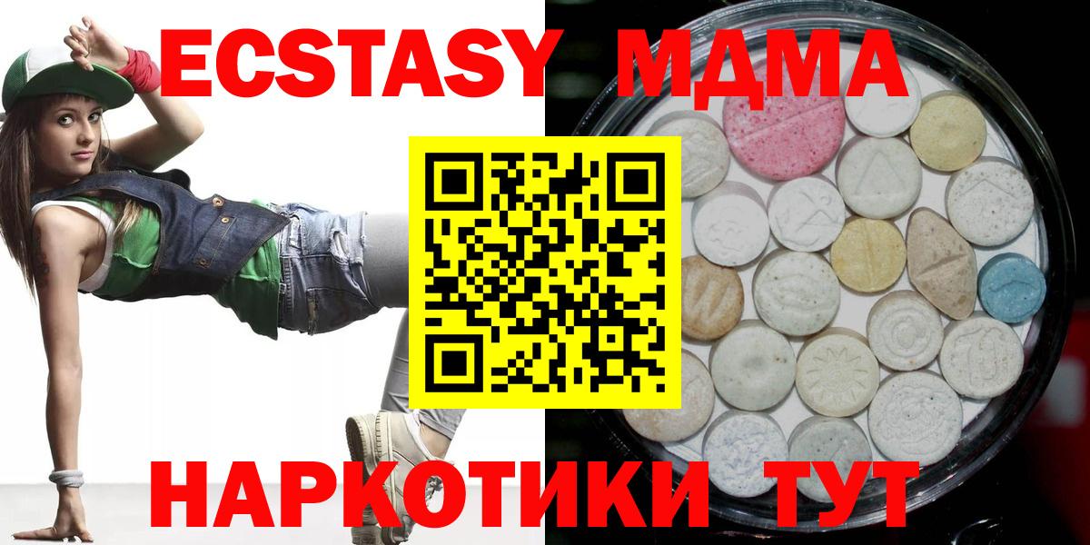 Ecstasy VHQ Ялуторовск