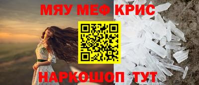 прущие грибы Рязань