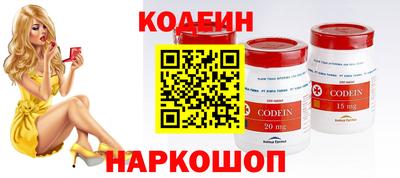 прущие грибы Рязань
