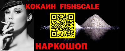 альфа пвп VHQ Рузаевка