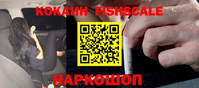 apvp Рыбинск