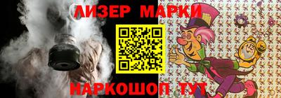 альфа пвп VHQ Рузаевка