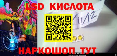 прущие грибы Рязань