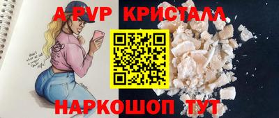прущие грибы Рязань