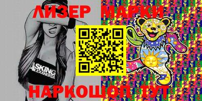 альфа пвп VHQ Рузаевка