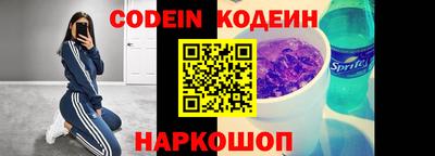 альфа пвп VHQ Рузаевка