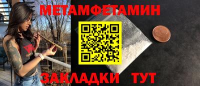 прущие грибы Рязань