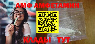 альфа пвп VHQ Рузаевка