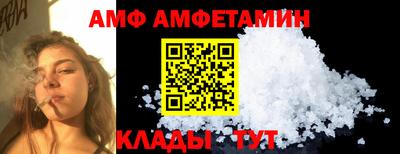 альфа пвп VHQ Рузаевка