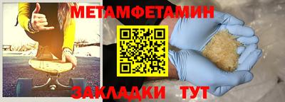 прущие грибы Рязань