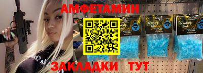 apvp Рыбинск