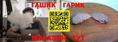альфа пвп VHQ Рузаевка