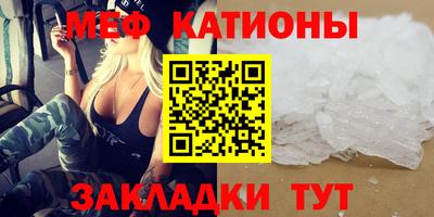альфа пвп VHQ Рузаевка