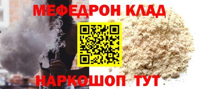 прущие грибы Рязань