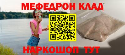 прущие грибы Рязань