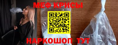 альфа пвп VHQ Рузаевка