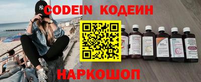 альфа пвп VHQ Рузаевка