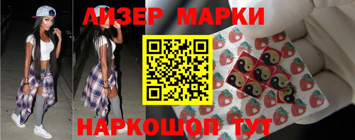 Лсд 25 экстази  Вход с VPN  Ялуторовск  LSD-25 экстази ecstasy 