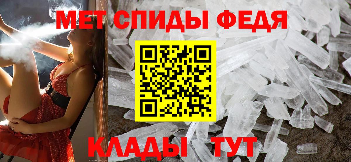 Ялуторовск  Метамфетамин мет  Вход с VPN  Метамфетамин мет 