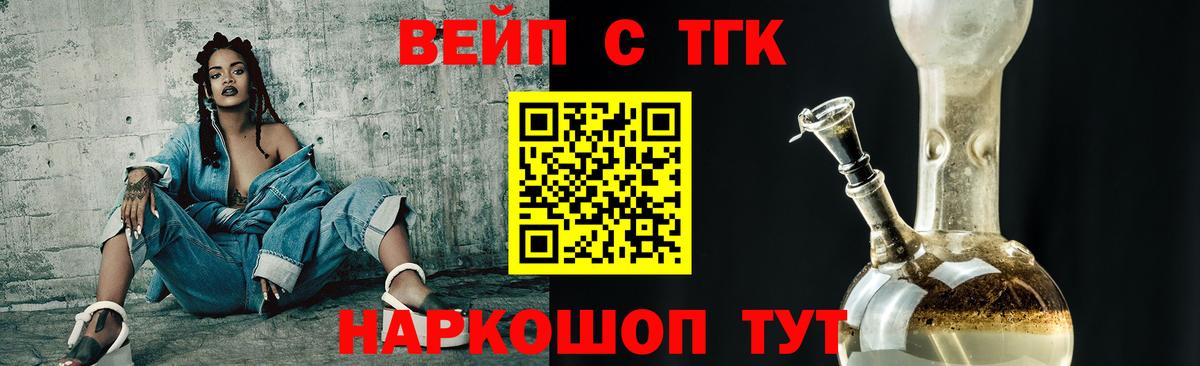 ТГК гашишное масло Ялуторовск
